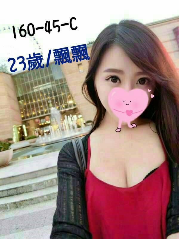 嘉義 艾薇 甜系嫩模類型 36D|21